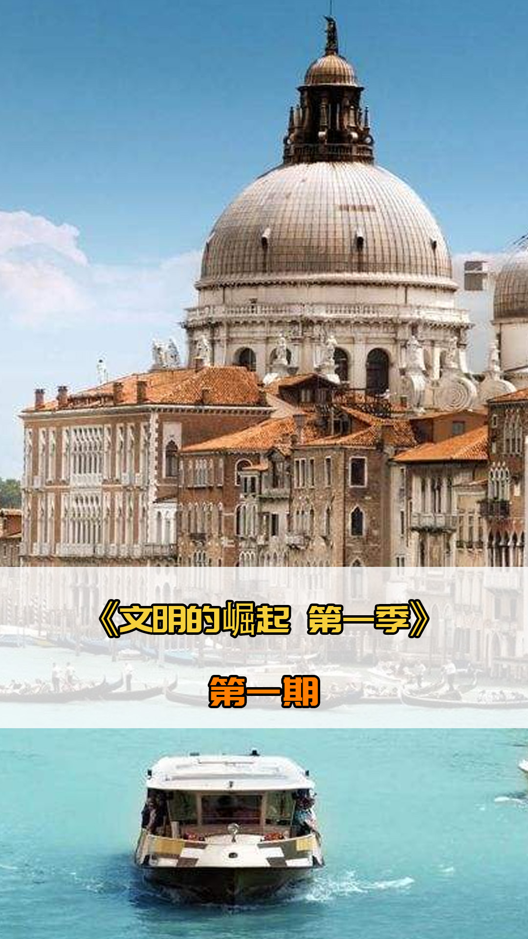 运动壁球