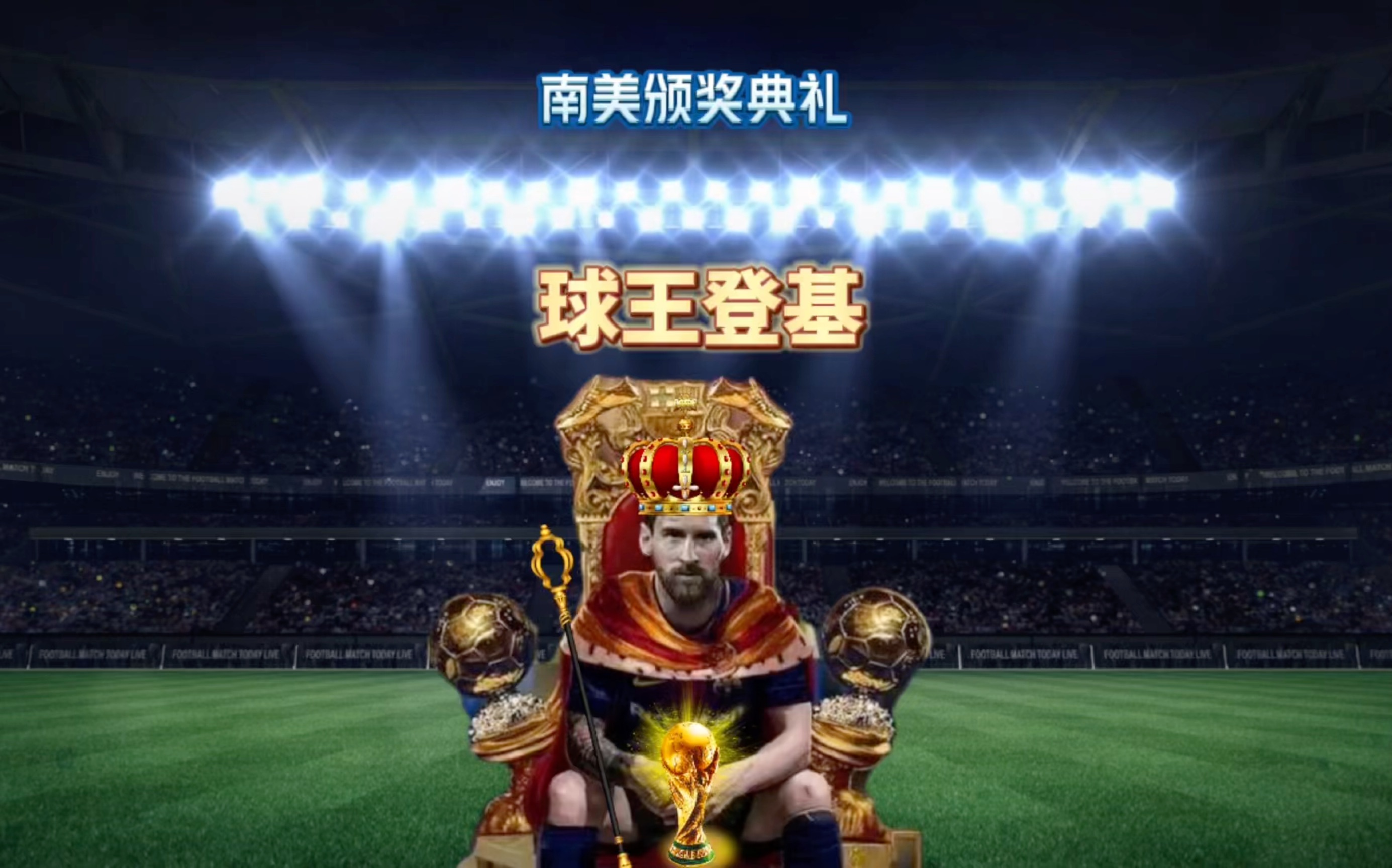 瑙来说这次