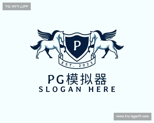 了解PG电子试玩游戏